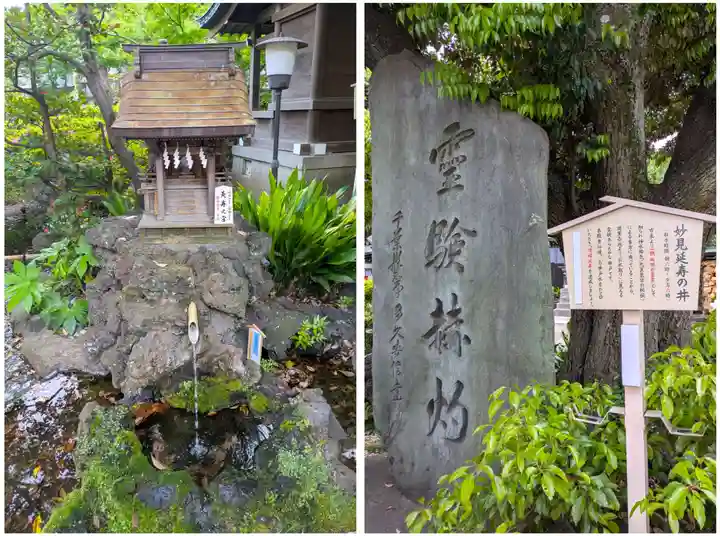 千葉神社(千葉県)