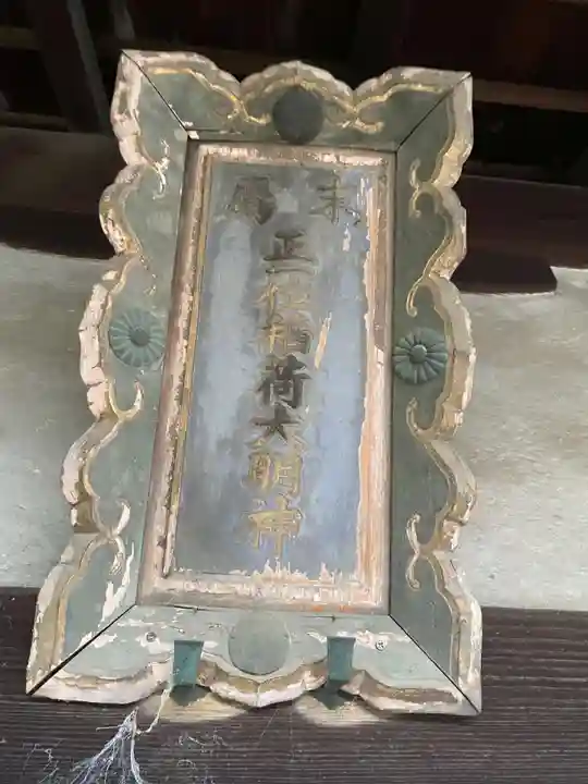 西光寺(京都府)