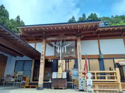 大樹院(山形県)