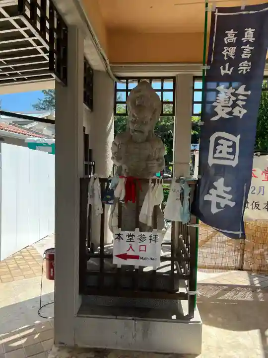 護国寺(沖縄県)