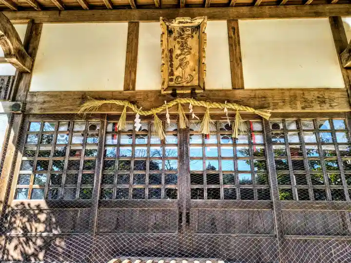 愛宕神社(柚井)の本殿・本堂