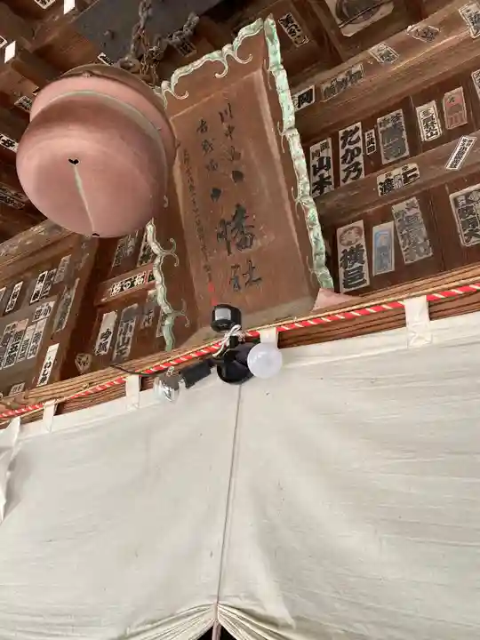 川中島古戦場八幡社のその他建物