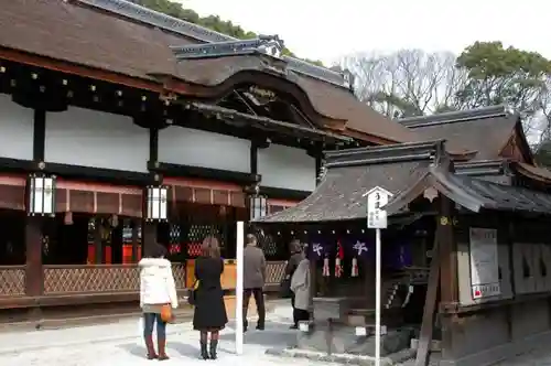 賀茂御祖神社（下鴨神社）の建物その他