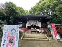 太子堂八幡神社の御朱印