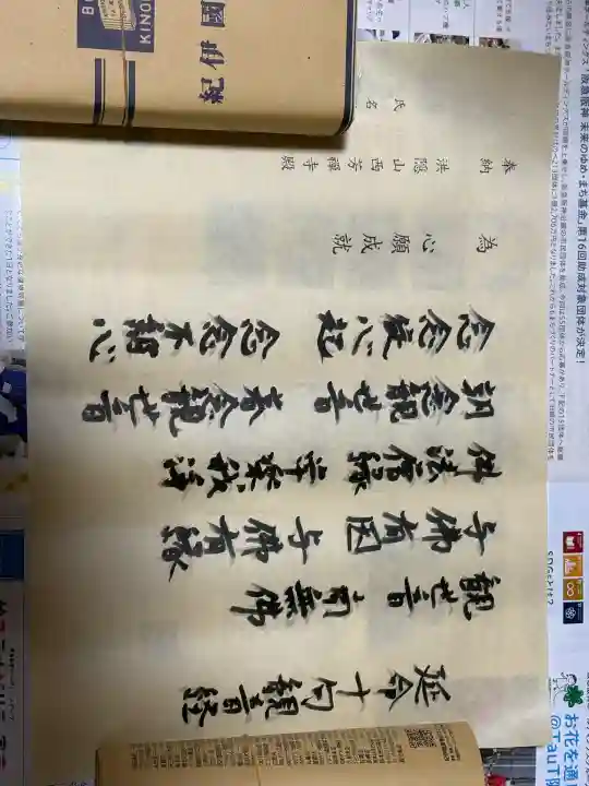 西芳寺の{uncategorized: "未分類", other: "その他", undefined: "問題あり", building: "その他建物", grave: "お墓", sacred_gate: "鳥居", guardian: "狛犬", statue: "像", buddha: "仏像", history: "歴史", nature: "自然", garden: "庭園", animal: "動物", pagoda: "塔", temizu: "手水舎", mountain_gate: "山門・神門", sanctuary: "本殿・本堂", subordinate: "末社・摂社", art: "芸術", scenery: "景色", jizo: "地蔵", ema: "絵馬", goshuin: "御朱印", omikuji: "おみくじ", items: "授与品その他", amulet: "お守り", goshuincho: "御朱印帳", eats: "食事", festival: "お祭り", votive_dance: "神楽", shichigosan: "七五三参", wedding: "結婚式", experience: "体験その他", initially: "初詣", around: "周辺", anti_infection: "感染症対策"}