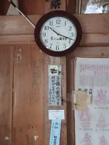 見入山観音堂(青森県)