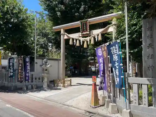 蛇窪神社の鳥居