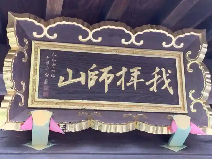 出釋迦寺のその他建物