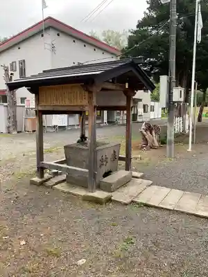 石山神社(北海道)