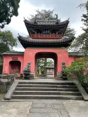 崇福寺(長崎県)
