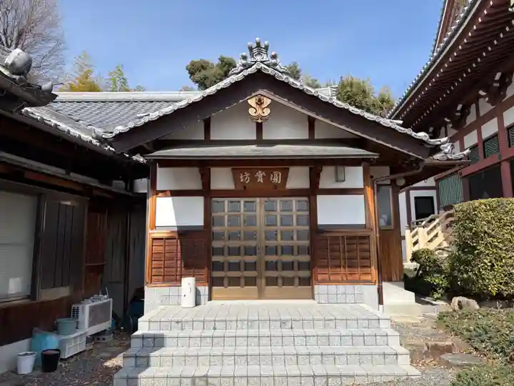 円照寺(大阪府)