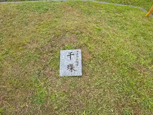 平清水八幡宮(山口県)