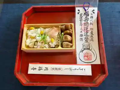 達磨堂 円福寺 (京都府)