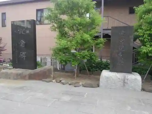 胡録神社のその他建物