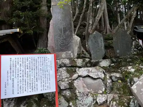 大山阿夫利神社(神奈川県)
