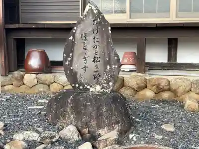 豊久寺(三重県)