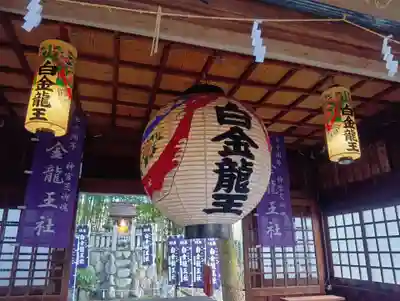 若宮神明社(愛知県)
