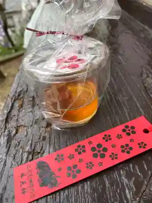 牛天神北野神社の授与品その他