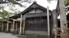 八剣神社の末社・摂社