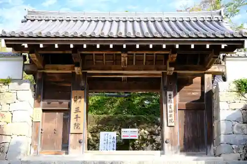 三千院門跡の山門・神門