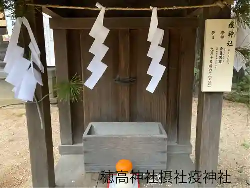 穂高神社本宮(長野県)