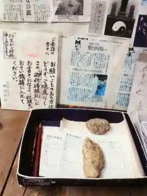 四谷於岩稲荷田宮神社(東京都)