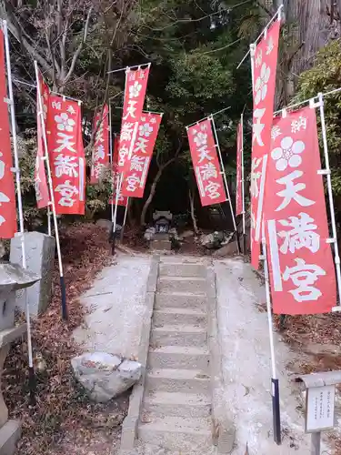 鹿島大神宮(福島県)