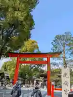 城南宮の{uncategorized: "未分類", other: "その他", undefined: "問題あり", building: "その他建物", grave: "お墓", sacred_gate: "鳥居", guardian: "狛犬", statue: "像", buddha: "仏像", history: "歴史", nature: "自然", garden: "庭園", animal: "動物", pagoda: "塔", temizu: "手水舎", mountain_gate: "山門・神門", sanctuary: "本殿・本堂", subordinate: "末社・摂社", art: "芸術", scenery: "景色", jizo: "地蔵", ema: "絵馬", goshuin: "御朱印", omikuji: "おみくじ", items: "授与品その他", amulet: "お守り", goshuincho: "御朱印帳", eats: "食事", festival: "お祭り", votive_dance: "神楽", shichigosan: "七五三参", wedding: "結婚式", experience: "体験その他", initially: "初詣", around: "周辺", anti_infection: "感染症対策"}