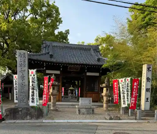寳珠院（常楽寺）(愛知県)