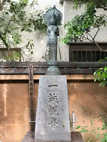 西方寺の仏像