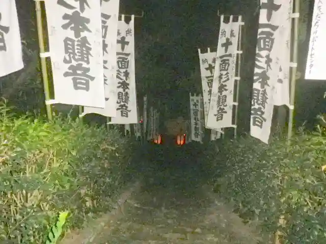 杉本寺のその他建物