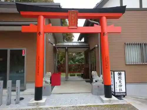 照天神社の鳥居