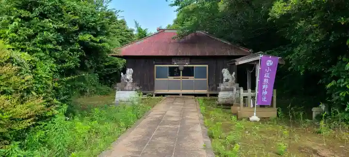 小坂熊野神社(茨城県)