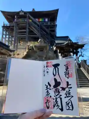 笠森寺(千葉県)