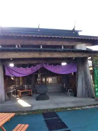 三宝神社(福岡県)