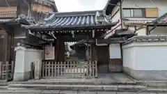 松花堂 泰勝寺(京都府)