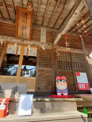 滑川神社 - 仕事と子どもの守り神(福島県)
