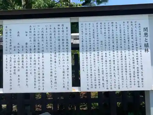 光雲神社(福岡県)