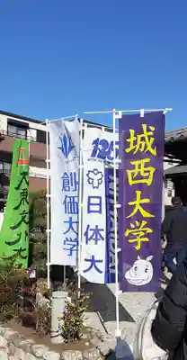 時宗総本山 遊行寺（正式：清浄光寺）(神奈川県)