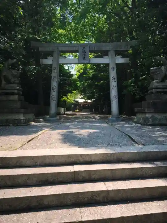 三嶋神社(愛媛県)
