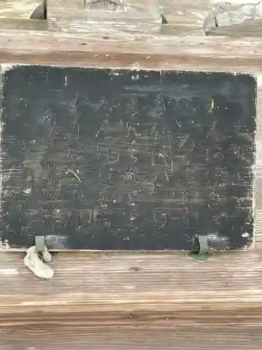 丹生大師 神宮寺のその他建物