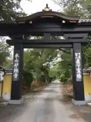 妙純寺の山門