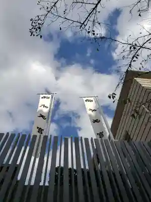 水天宮(東京都)