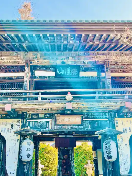 野坂寺の{uncategorized: "未分類", other: "その他", undefined: "問題あり", building: "その他建物", grave: "お墓", sacred_gate: "鳥居", guardian: "狛犬", statue: "像", buddha: "仏像", history: "歴史", nature: "自然", garden: "庭園", animal: "動物", pagoda: "塔", temizu: "手水舎", mountain_gate: "山門・神門", sanctuary: "本殿・本堂", subordinate: "末社・摂社", art: "芸術", scenery: "景色", jizo: "地蔵", ema: "絵馬", goshuin: "御朱印", omikuji: "おみくじ", items: "授与品その他", amulet: "お守り", goshuincho: "御朱印帳", eats: "食事", festival: "お祭り", votive_dance: "神楽", shichigosan: "七五三参", wedding: "結婚式", experience: "体験その他", initially: "初詣", around: "周辺", anti_infection: "感染症対策"}