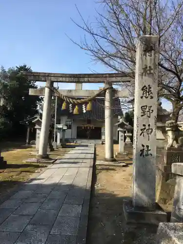 熊野神社の鳥居