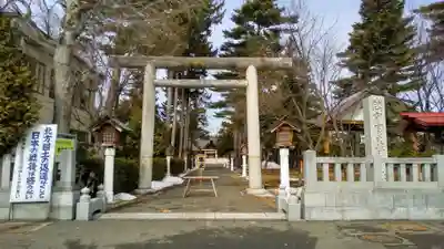 富良野神社の鳥居