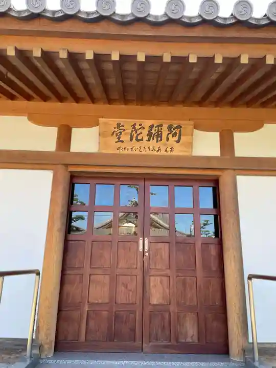 西林寺(愛媛県)