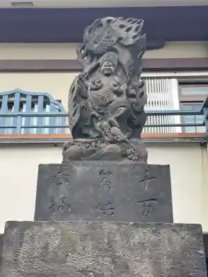 正覚寺(東京都)
