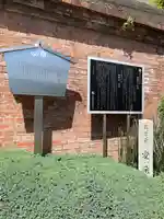 愛染院(東京都)