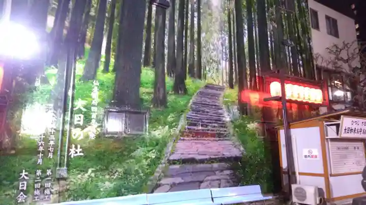 柳町大日堂のその他建物